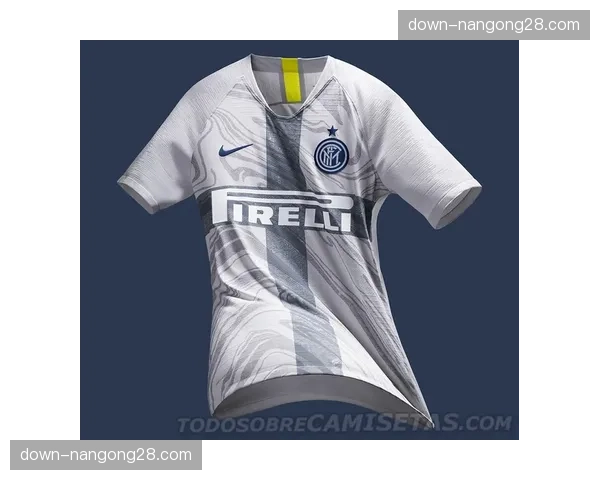 国际米兰推出2026-27赛季新球衣，设计灵感源自米兰城徽章