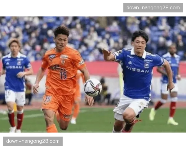 日本J联赛：神户胜利船不敌横滨水手，三连胜遭终结